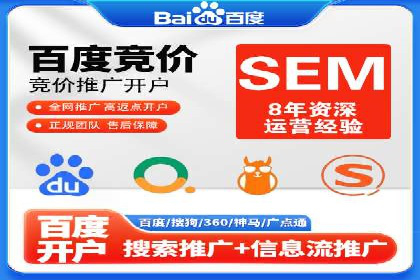 百度竞价与移动端广告：某品牌成功案例解析